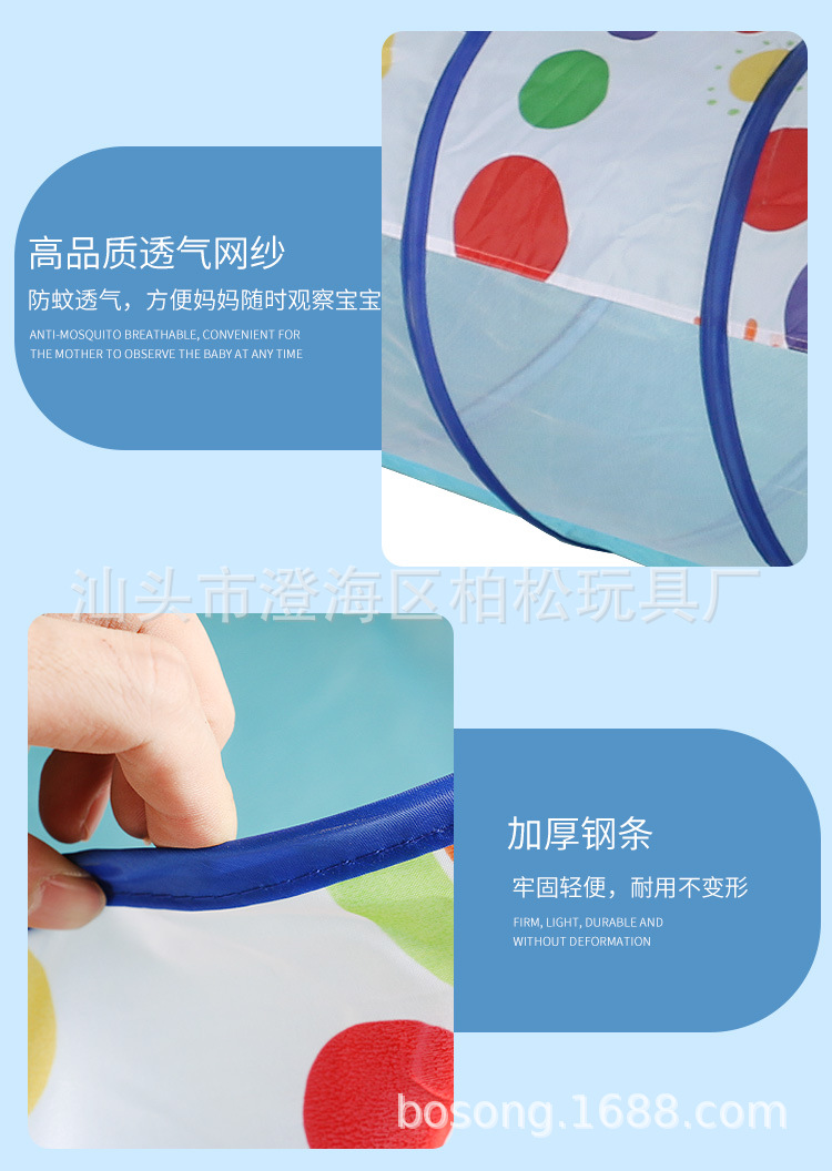 Children's tent Indoor three-piece indoor and outdoor folding game Houses dot triad basketball Pool baby Toys