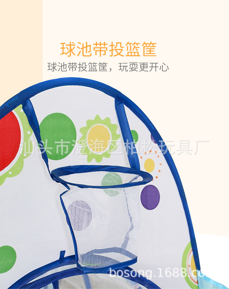 Children's tent Indoor three-piece indoor and outdoor folding game Houses dot triad basketball Pool baby Toys