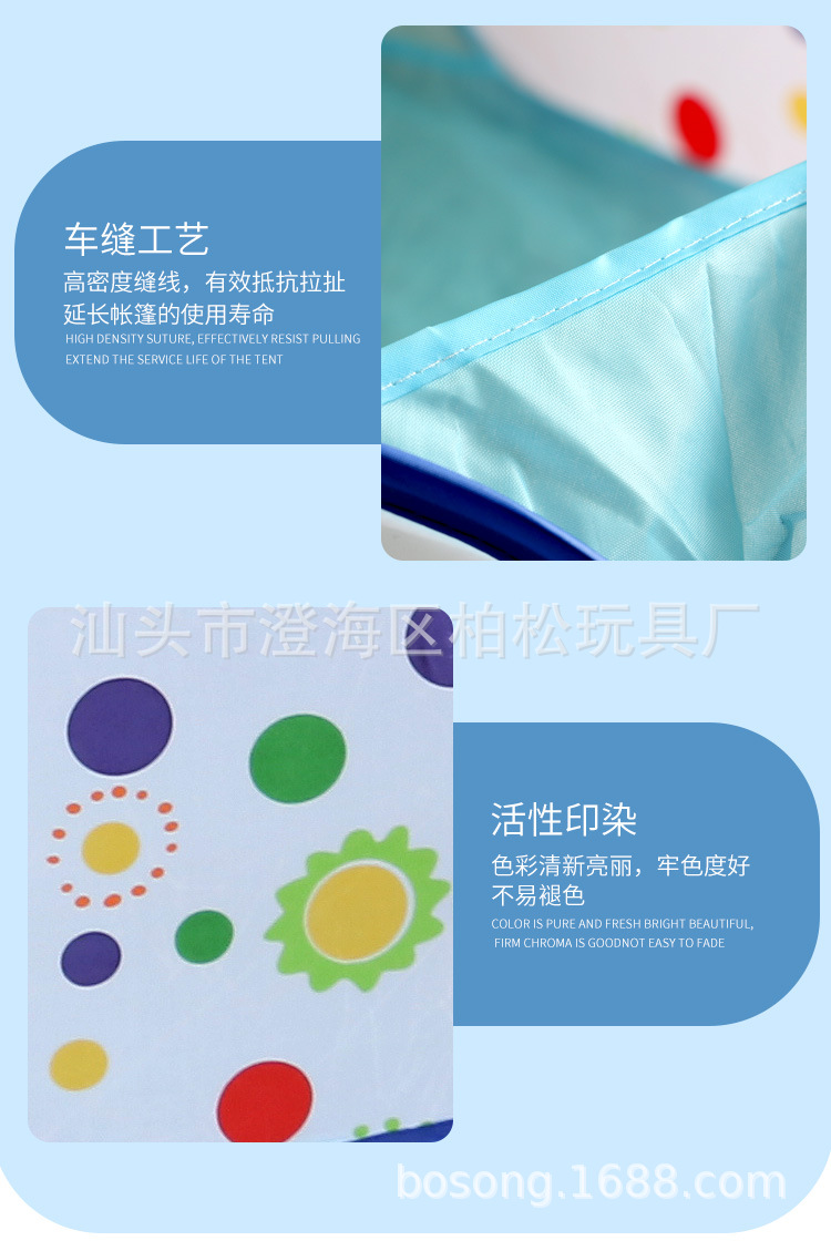 Children's tent Indoor three-piece indoor and outdoor folding game Houses dot triad basketball Pool baby Toys