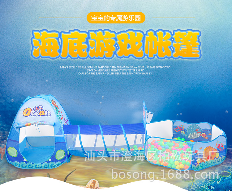 Children's tent Indoor three-piece indoor and outdoor folding game Houses dot triad basketball Pool baby Toys