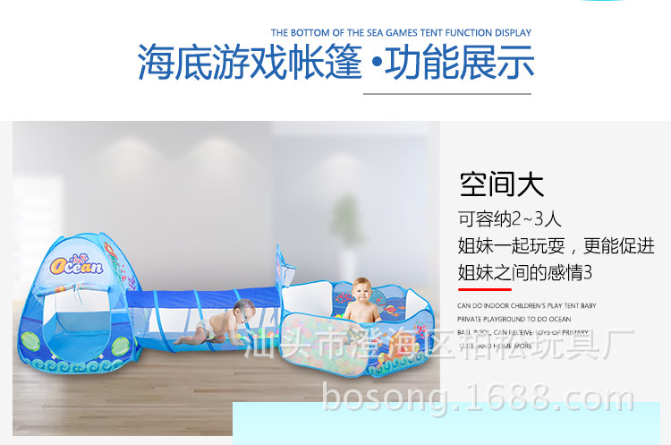 Children's tent Indoor three-piece indoor and outdoor folding game Houses dot triad basketball Pool baby Toys