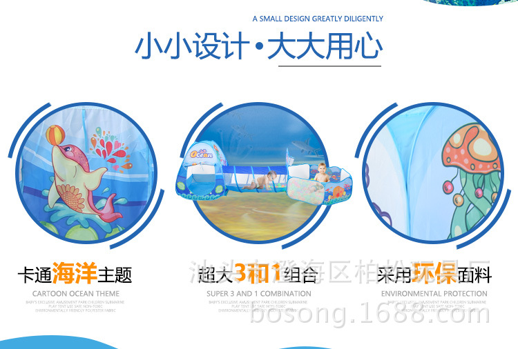Children's tent Indoor three-piece indoor and outdoor folding game Houses dot triad basketball Pool baby Toys