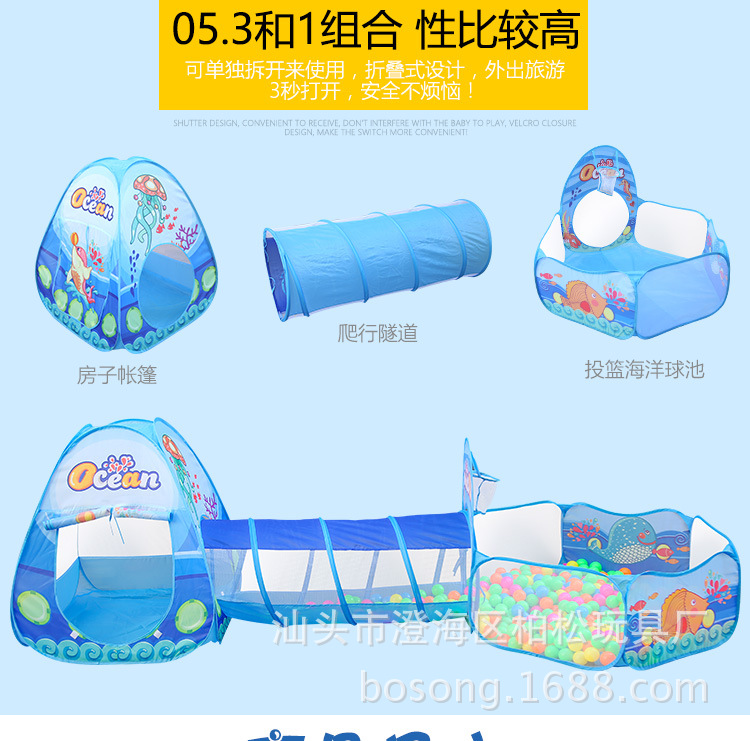 Children's tent Indoor three-piece indoor and outdoor folding game Houses dot triad basketball Pool baby Toys