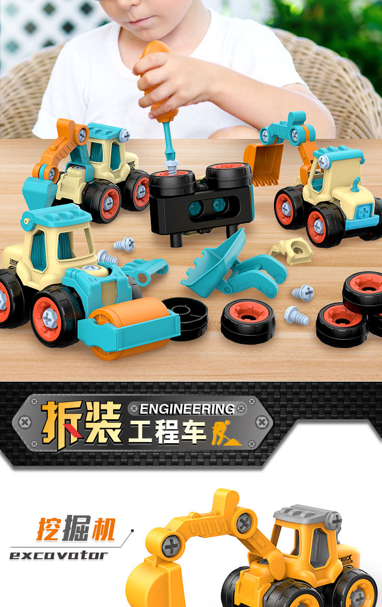 Cross-Border Children Disassembly Engineering Car Toys DIY Nut Assembly Puzzle Disassembly Simulation Sliding Mining Car Model