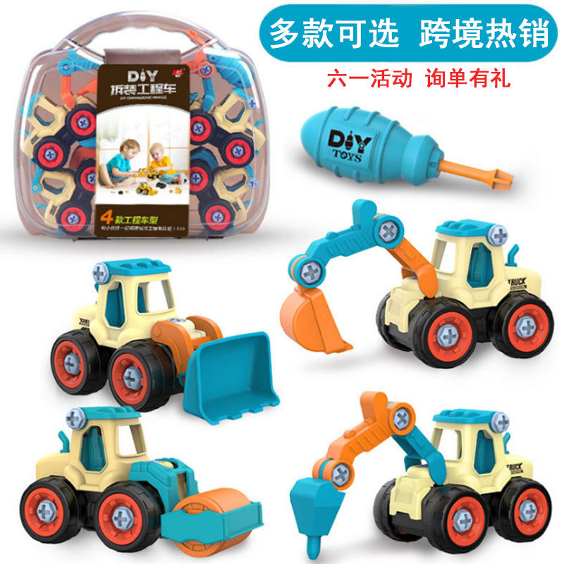 Cross-Border Children Disassembly Engineering Car Toys DIY Nut Assembly Puzzle Disassembly Simulation Sliding Mining Car Model