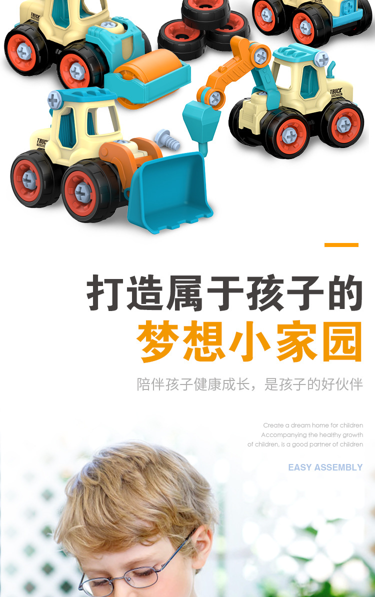 Cross-Border Children Disassembly Engineering Car Toys DIY Nut Assembly Puzzle Disassembly Simulation Sliding Mining Car Model