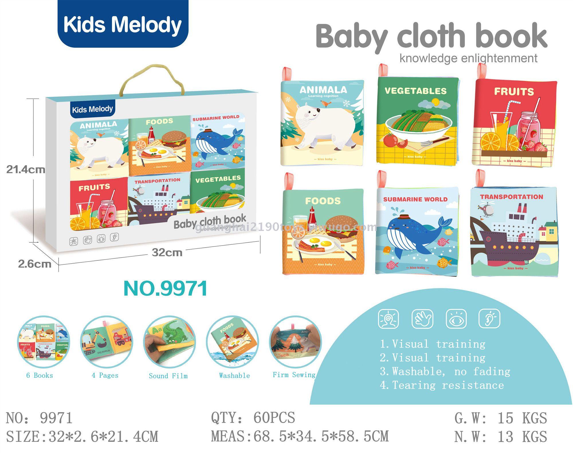Baby Toys Cloth Book Separator