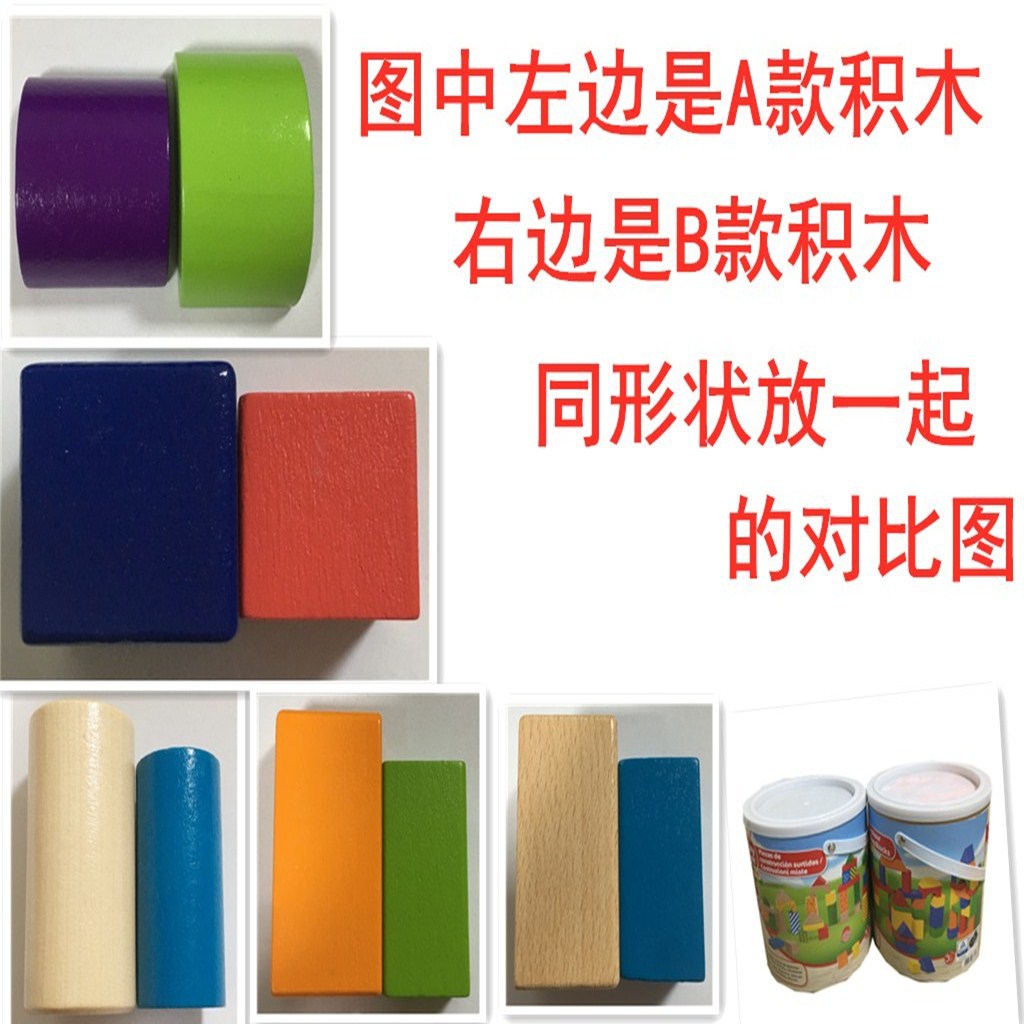 100 grain wooden children's blocks wooden assembly baby toys educational 0 Boy 1 girl 2 brain 3 early education 4