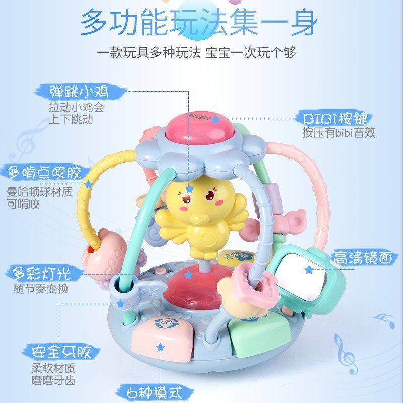 Chick Sound and Light Music Soft Glue Hand Ball Baby Early Education Puzzle Beads Beaded Teether Rattle Baby Toys