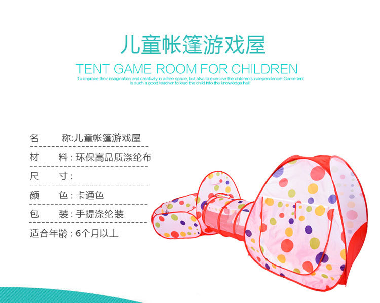 Cross-Border Amazon Children's Tent Three-Piece Set Crawl Tunnel Tent House Game House 0-3 Years Old Baby Toys
