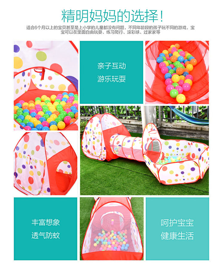 Cross-Border Amazon Children's Tent Three-Piece Set Crawl Tunnel Tent House Game House 0-3 Years Old Baby Toys
