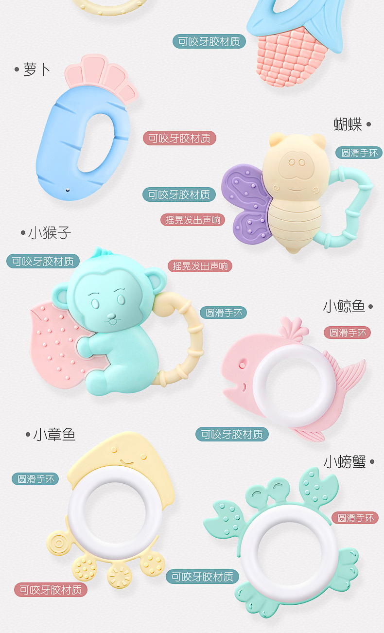 bell tooth gum department 0 and 1 year old baby toys teeth bite can be boiled bed bell suits for can be a undertakes