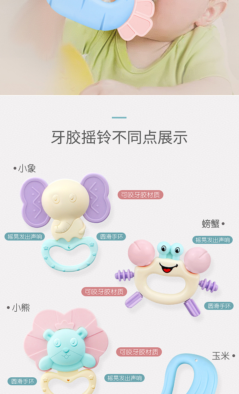 bell tooth gum department 0 and 1 year old baby toys teeth bite can be boiled bed bell suits for can be a undertakes