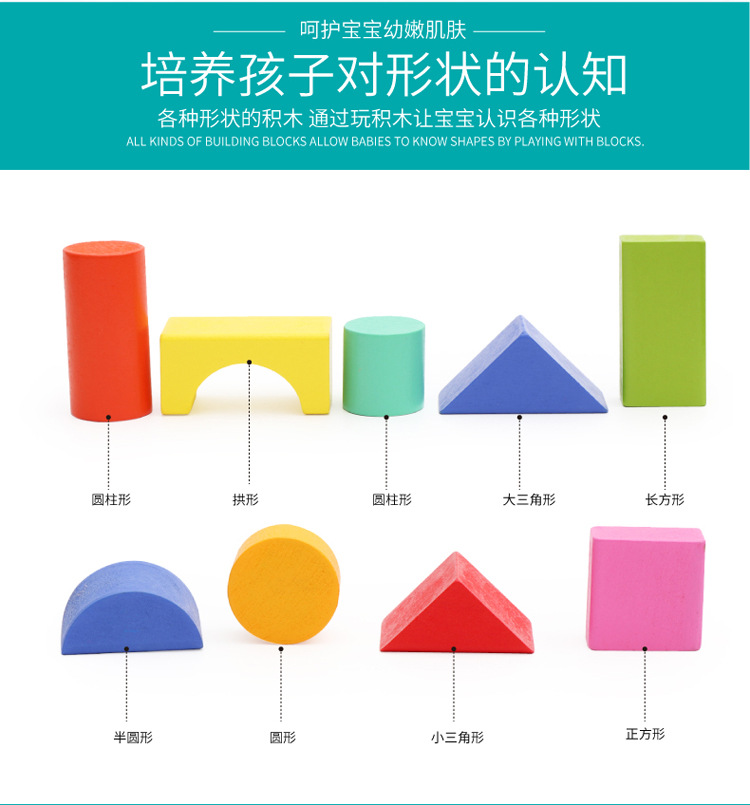 100 Barrel Building Blocks Children's Wooden Letters Wood Assembly Baby Toys Early Childhood Education Factory Wholesale 100 Barrel Building Blocks Children's Wooden Letters Wood Assembly Baby Toys Early Childhood Education Factory Wholesale