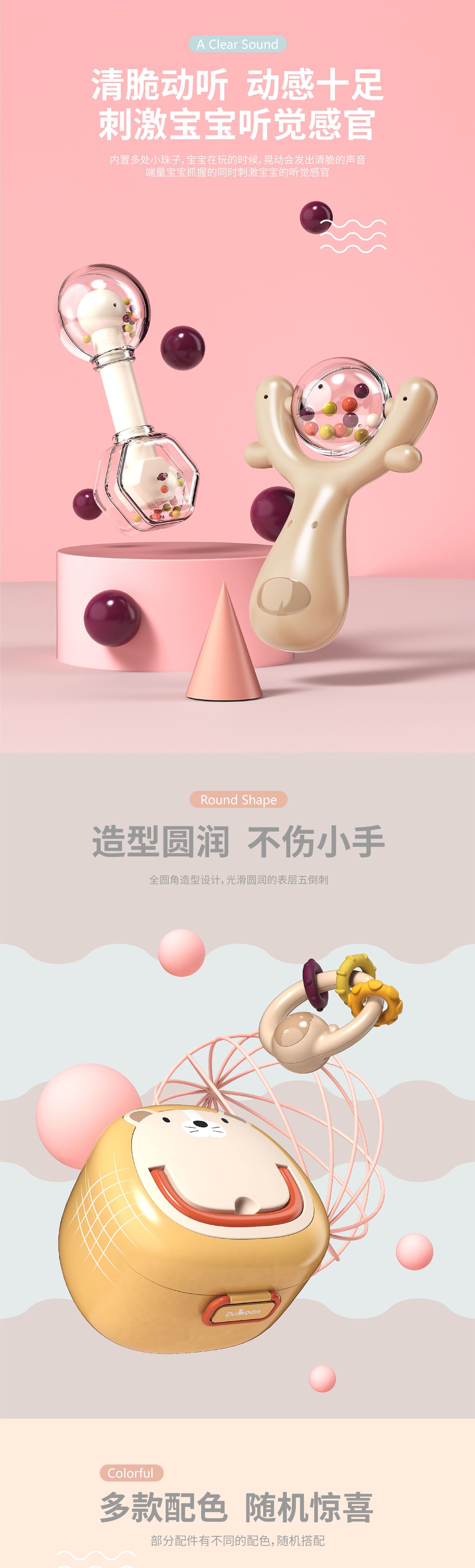 Cross-Border Newborn Baby Toys Newborn Rattle Biteable 6 to 12 Months Baby Grasping 0-1 Years Old Early Education Puzzle Cross-Border Newborn Baby Toys Newborn Rattle Biteable 6 to 12 Months Baby Grasping 0-1 Years Old Early Education Puzzle