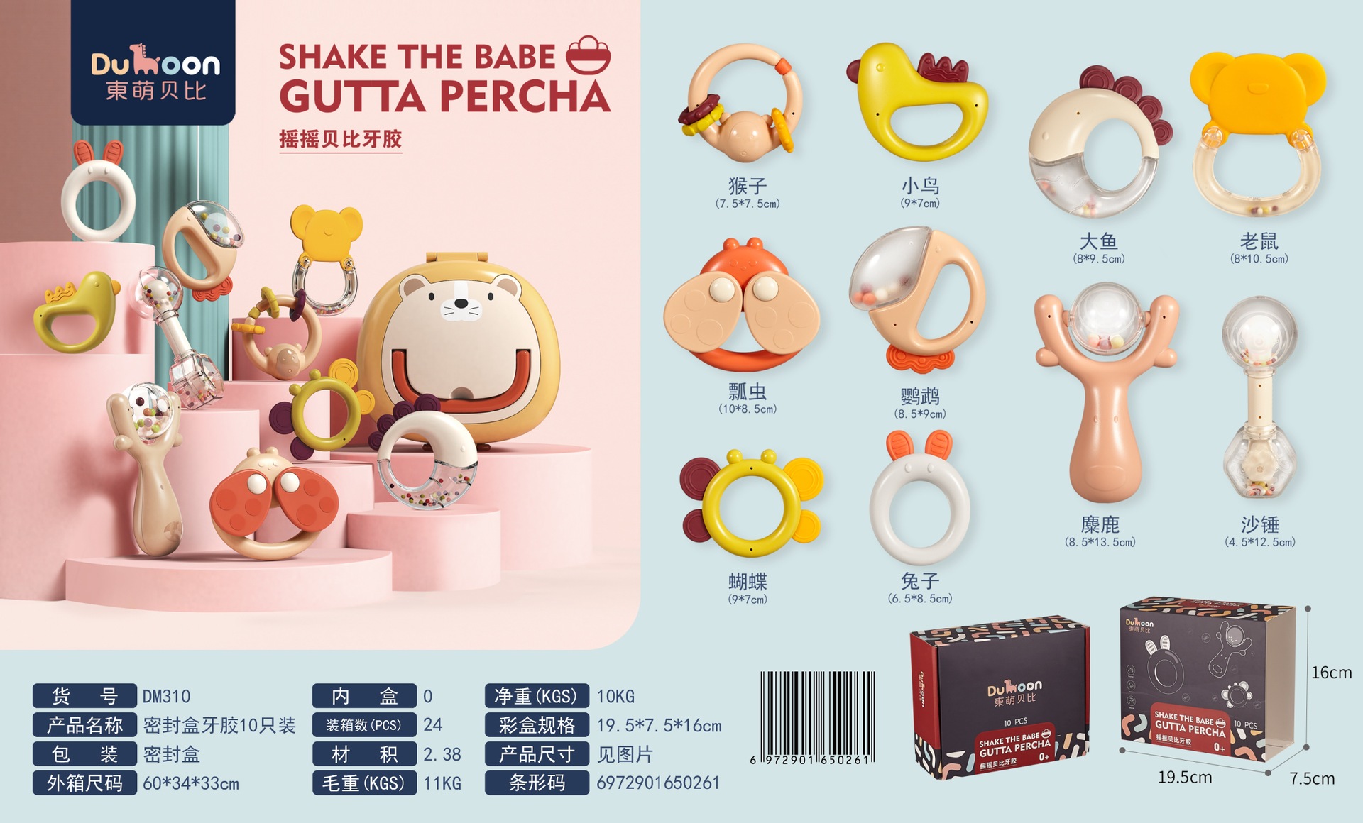 Cross-Border Newborn Baby Toys Newborn Rattle Biteable 6 to 12 Months Baby Grasping 0-1 Years Old Early Education Puzzle Cross-Border Newborn Baby Toys Newborn Rattle Biteable 6 to 12 Months Baby Grasping 0-1 Years Old Early Education Puzzle