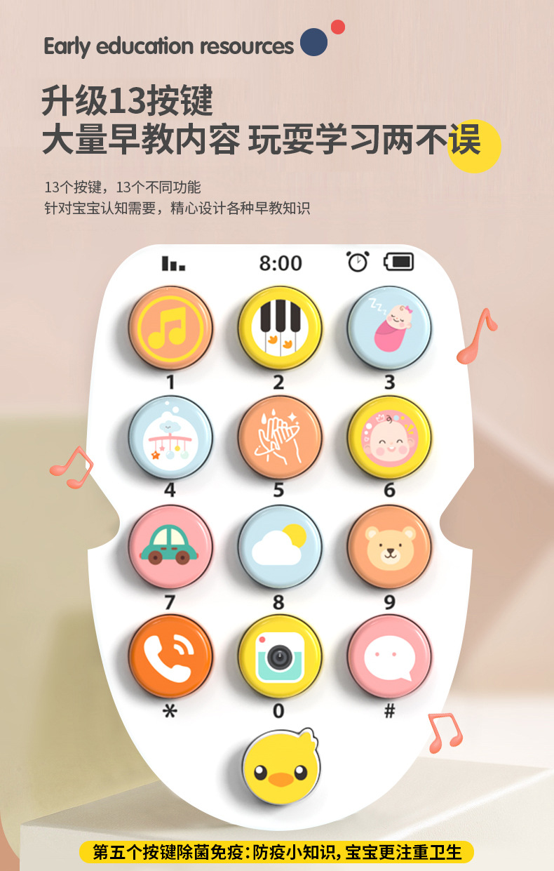 Children's Early Education Bilingual Mobile Phone Baby Toys 0-1 Years Old Baby Biteable Music Story Gifts for Boys and Girls Stall