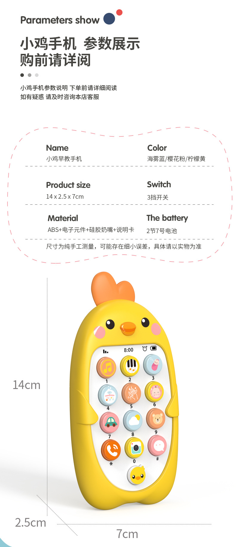 Children's Early Education Bilingual Mobile Phone Baby Toys 0-1 Years Old Baby Biteable Music Story Gifts for Boys and Girls Stall
