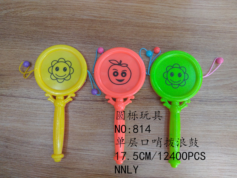 Whistling to rattle baby toys