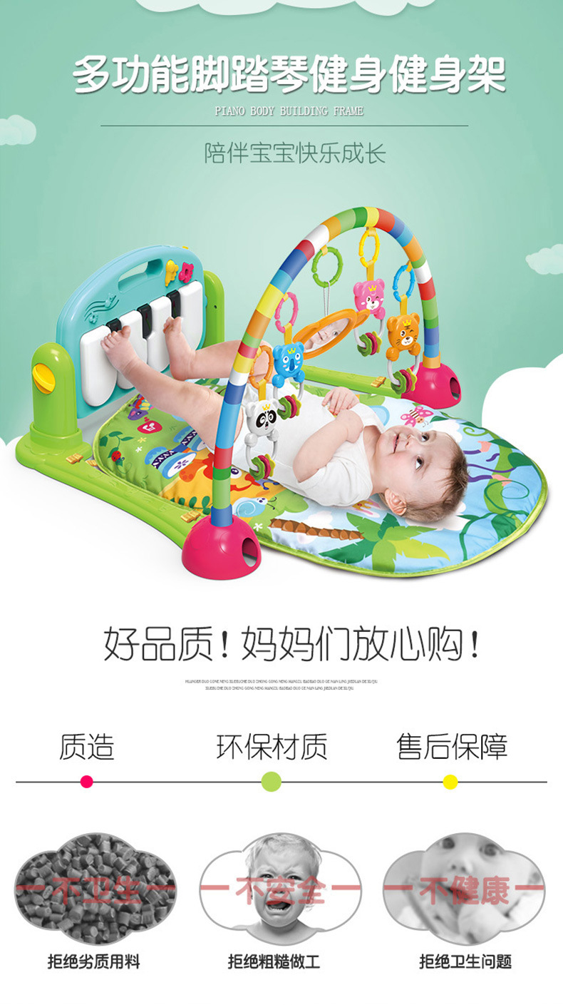 Cross - border the original neonatal pedal piano fitness multi - function early childhood music baby toys baby crawl pad