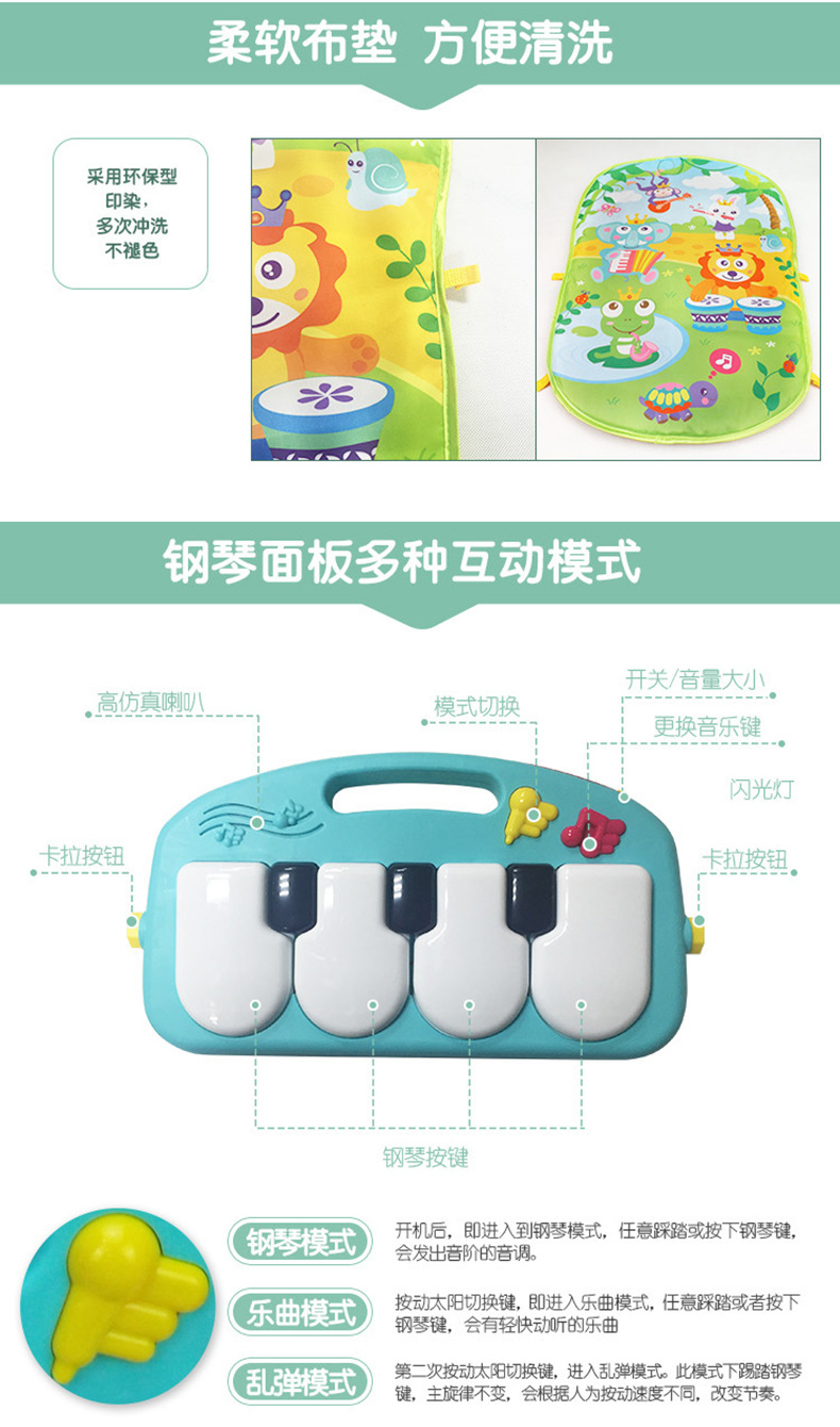 Cross - border the original neonatal pedal piano fitness multi - function early childhood music baby toys baby crawl pad