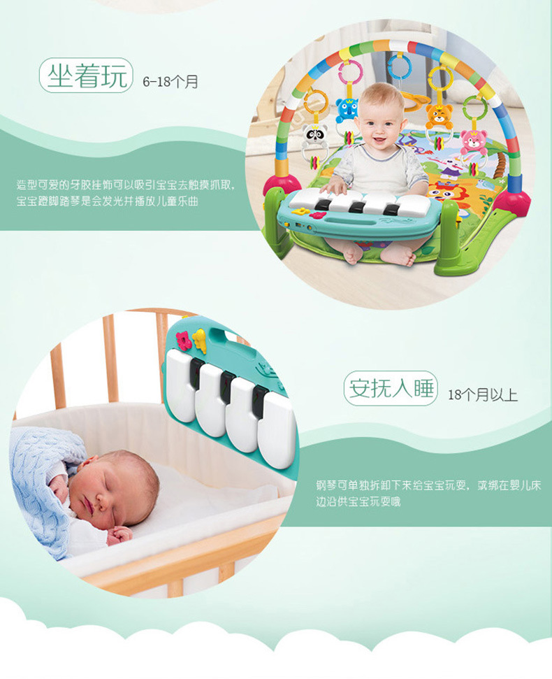 Cross - border the original neonatal pedal piano fitness multi - function early childhood music baby toys baby crawl pad