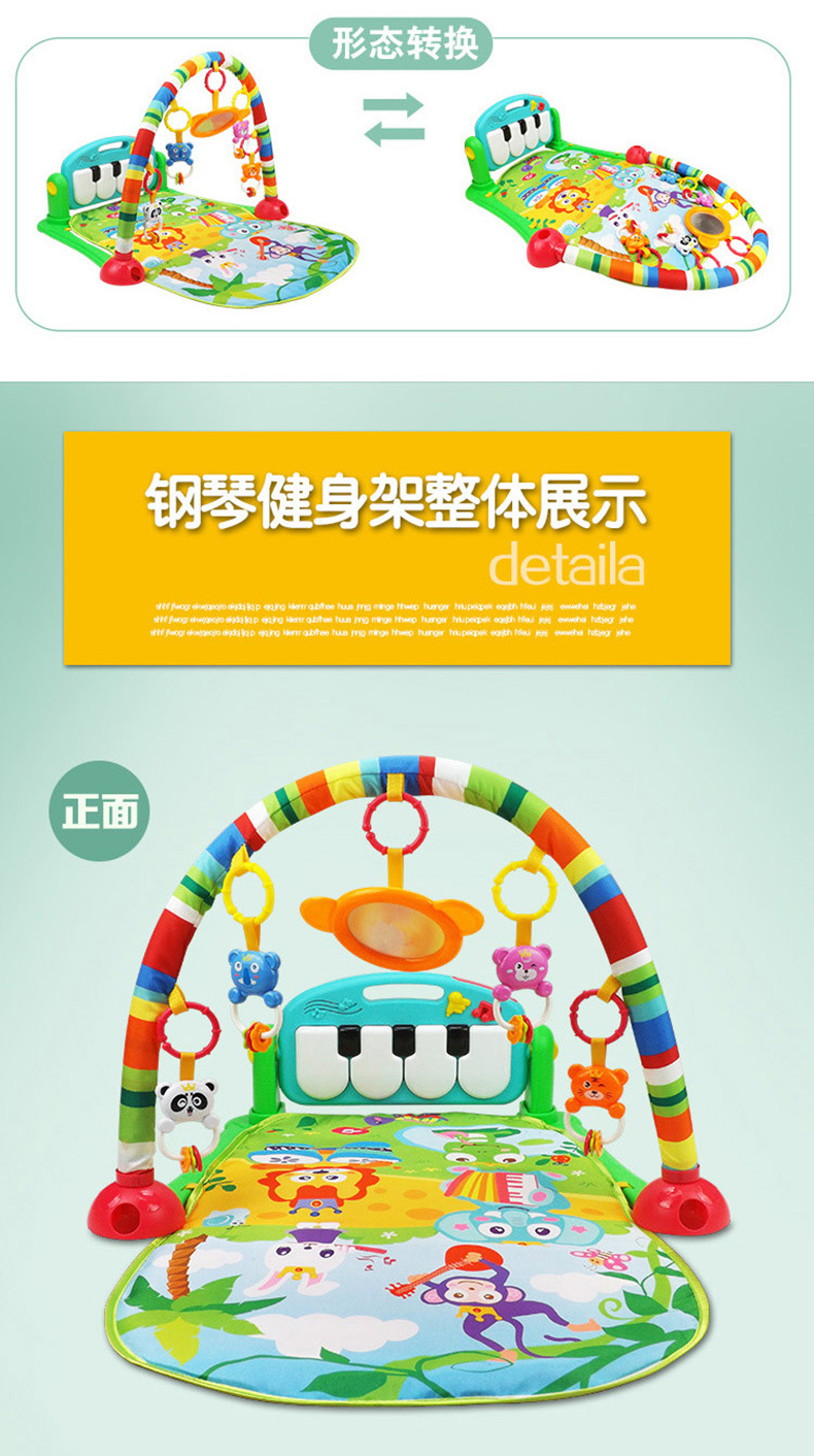Cross - border the original neonatal pedal piano fitness multi - function early childhood music baby toys baby crawl pad