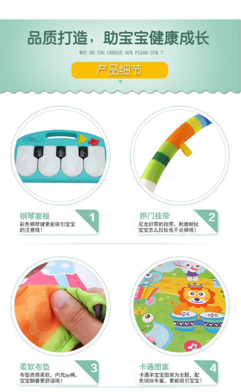 Cross - border the original neonatal pedal piano fitness multi - function early childhood music baby toys baby crawl pad