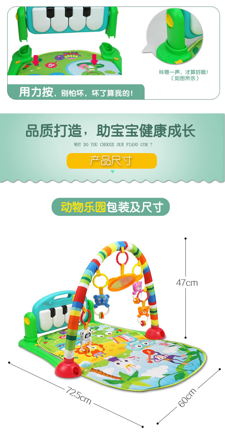 Cross - border the original neonatal pedal piano fitness multi - function early childhood music baby toys baby crawl pad