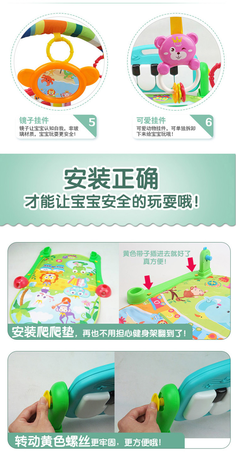 Cross - border the original neonatal pedal piano fitness multi - function early childhood music baby toys baby crawl pad