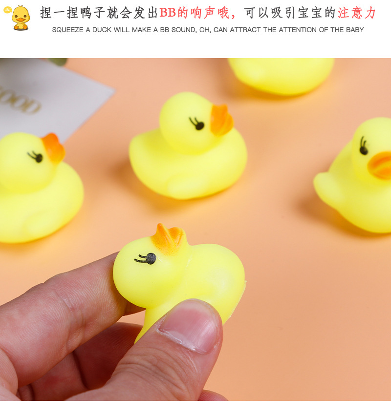 * Water Playing Small Yellow Duck Mini Bath Toys Baby Toys Little Duck Vinyl Children's Educational Toys Wholesale * Water Playing Small Yellow Duck Mini Bath Toys Baby Toys Little Duck Vinyl Children's Educational Toys Wholesale