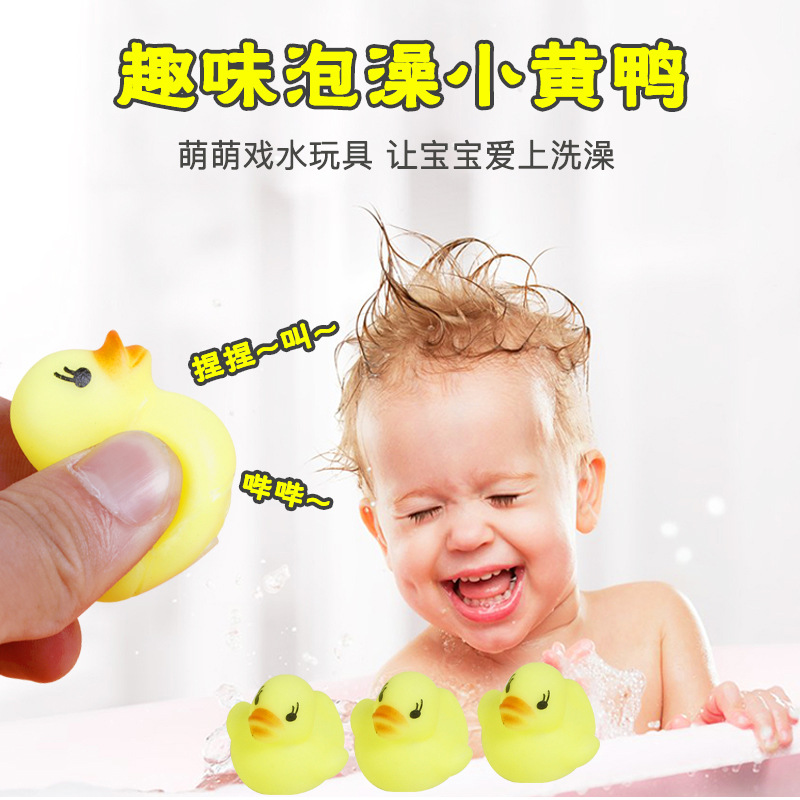 * Water Playing Small Yellow Duck Mini Bath Toys Baby Toys Little Duck Vinyl Children&#039;s Educational Toys Wholesale