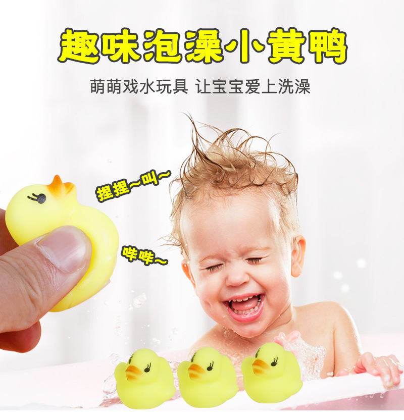 * Water Playing Small Yellow Duck Mini Bath Toys Baby Toys Little Duck Vinyl Children's Educational Toys Wholesale * Water Playing Small Yellow Duck Mini Bath Toys Baby Toys Little Duck Vinyl Children's Educational Toys Wholesale