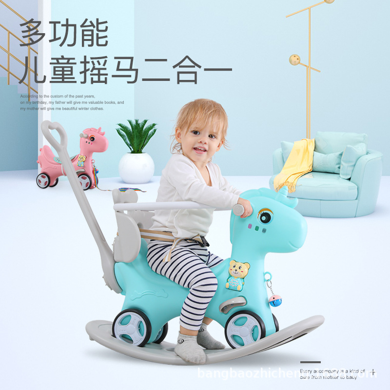 Trojan Horse Children&#039;s Rocking Horse Rocking Horse Baby Toys 1-3 One-Year-Old Birthday Gift Plastic Dual-Use Thickened Large 2