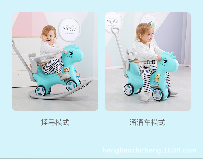 Trojan Horse Children's Rocking Horse Rocking Horse Baby Toys 1-3 One-Year-Old Birthday Gift Plastic Dual-Use Thickened Large 2