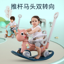 Trojan Horse Children's Rocking Horse Rocking Horse Baby Toys 1-3 One-Year-Old Birthday Gift Plastic Dual-Use Thickened Large 2