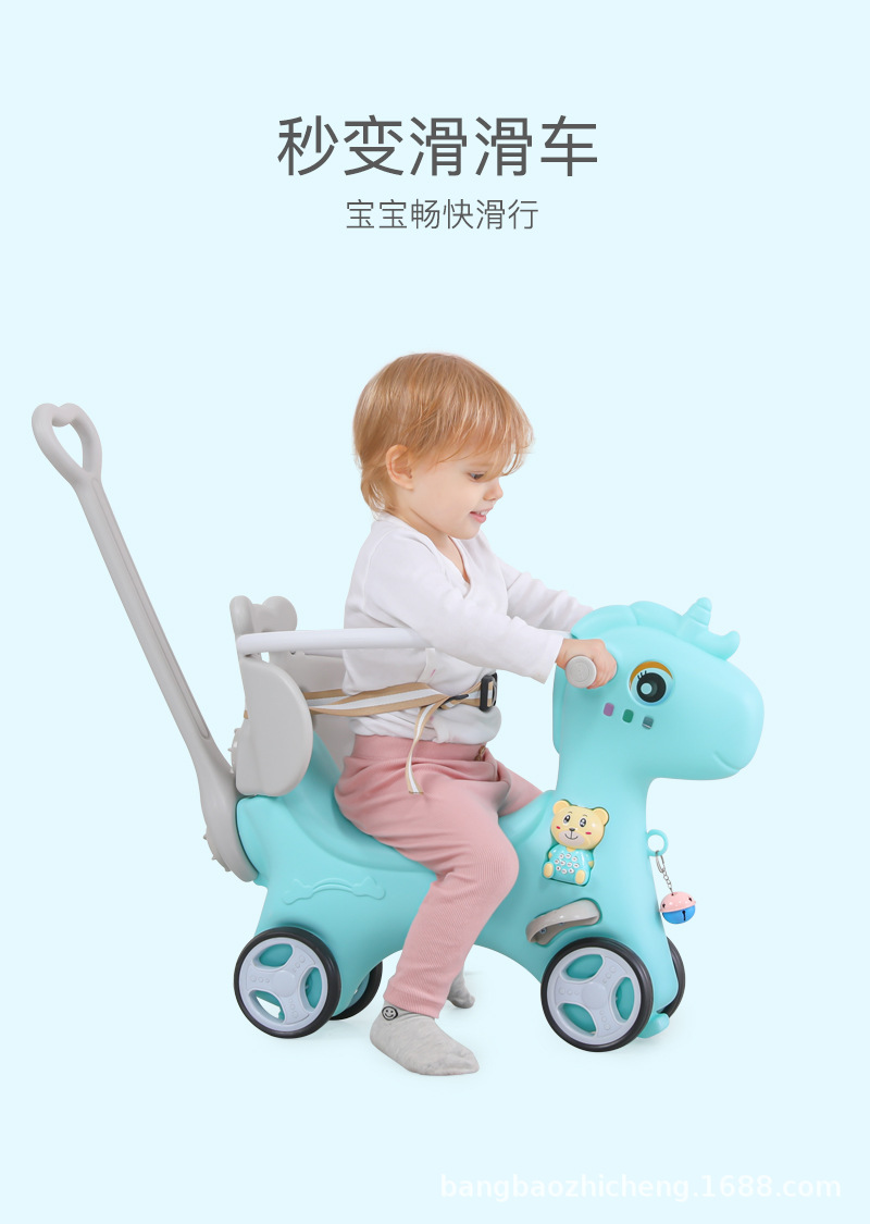 Trojan Horse Children's Rocking Horse Rocking Horse Baby Toys 1-3 One-Year-Old Birthday Gift Plastic Dual-Use Thickened Large 2