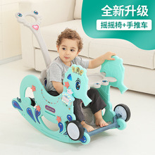 Trojan Horse Children's Rocking Horse Rocking Horse Baby Toys 1-3 One-Year-Old Birthday Gift Plastic Dual-Use Thickened Large 2