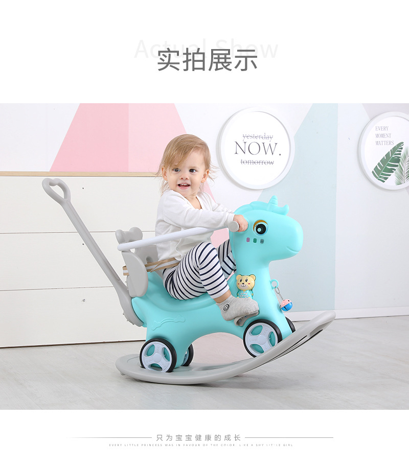 Trojan Horse Children's Rocking Horse Rocking Horse Baby Toys 1-3 One-Year-Old Birthday Gift Plastic Dual-Use Thickened Large 2