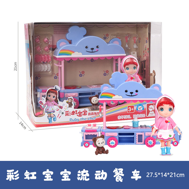 Rainbow Baby Toys Xinbao Girl Lulu Talking Singing Play House Children&#039;s Birthday Gifts Set Toys
