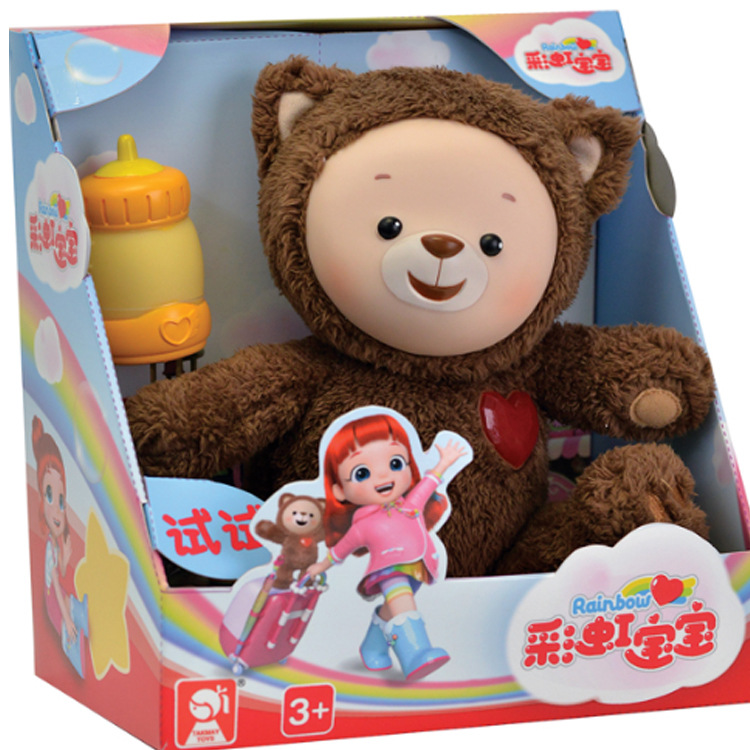 Rainbow Baby Toys Xinbao Girl Lulu Talking Singing Play House Children&#039;s Birthday Gifts Set Toys