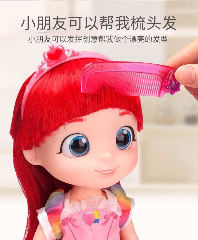 Rainbow Baby Toys Xinbao Girl Lulu Talking Singing Play House Children's Birthday Gifts Set Toys