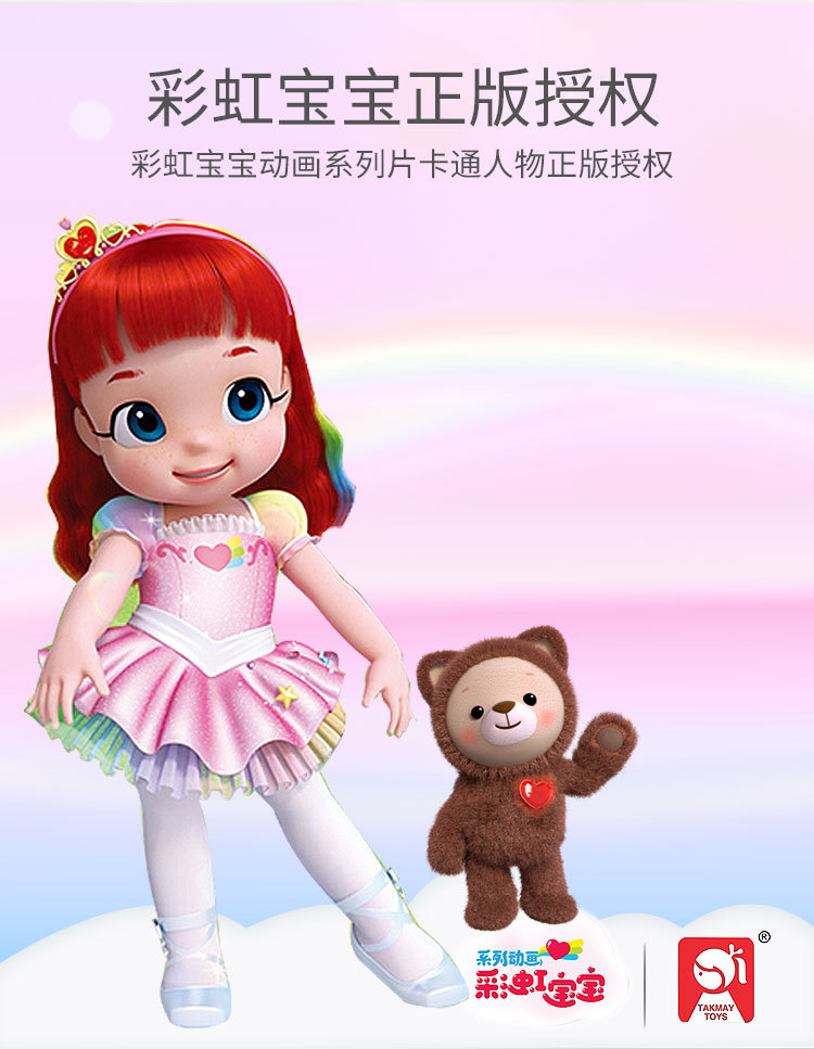 Rainbow Baby Toys Xinbao Girl Lulu Talking Singing Play House Children's Birthday Gifts Set Toys