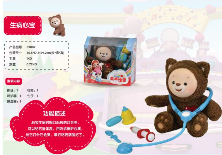 Rainbow Baby Toys Xinbao Girl Lulu Talking Singing Play House Children's Birthday Gifts Set Toys