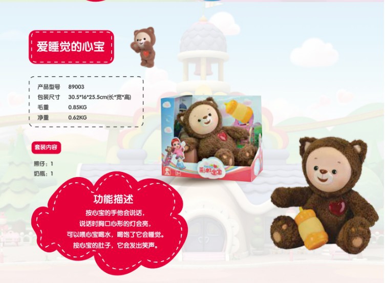 Rainbow Baby Toys Xinbao Girl Lulu Talking Singing Play House Children's Birthday Gifts Set Toys