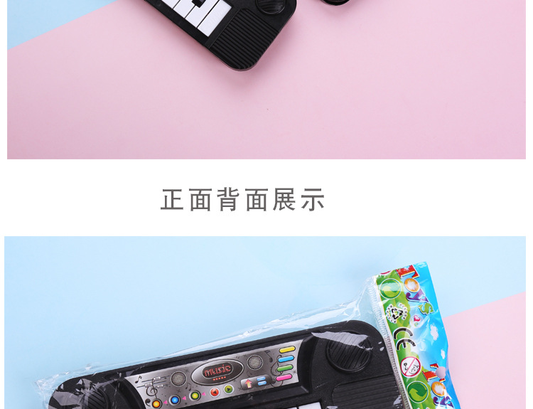 Children's Multi-Functional Early Education 8-Key Electronic Keyboard Children's Musical Instrument Enlightenment Educational Toys 1-3 Years Old Baby Toys