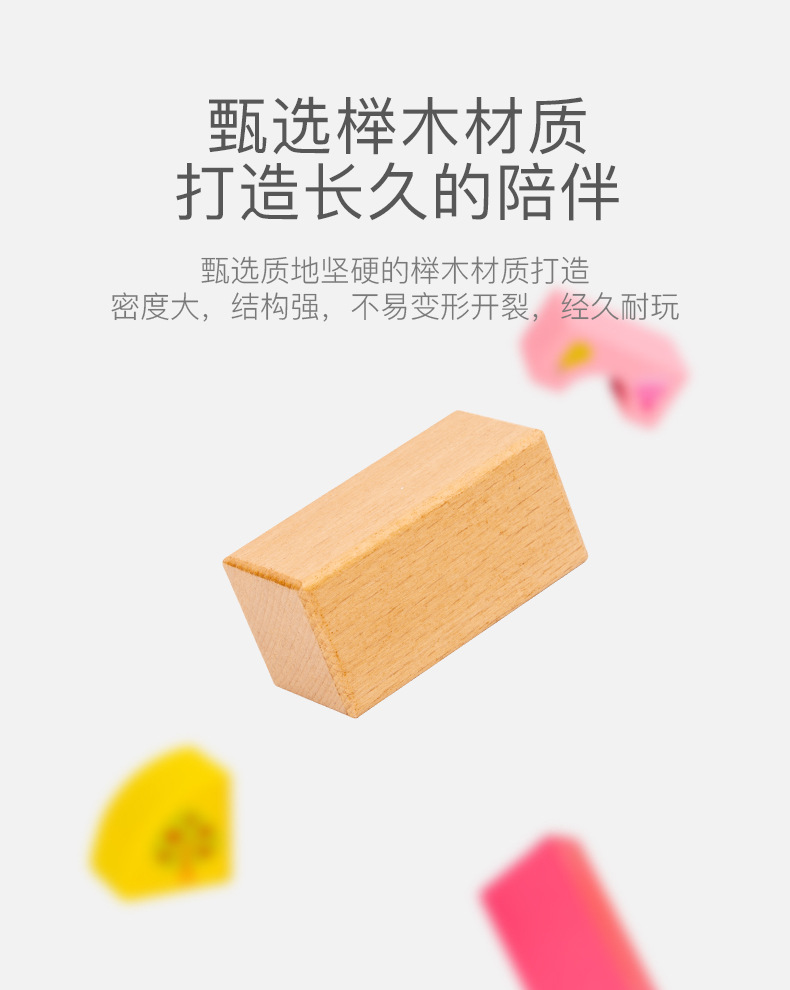 Colorful Scene Building Blocks Wooden Early Childhood Education Children's Large Wooden Baby Toys Get Wooden Frame Stall Supply Hot Sale