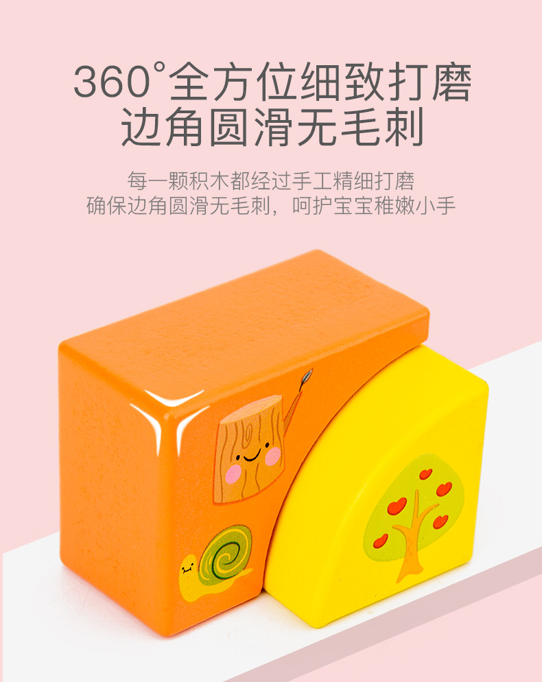 Colorful Scene Building Blocks Wooden Early Childhood Education Children's Large Wooden Baby Toys Get Wooden Frame Stall Supply Hot Sale