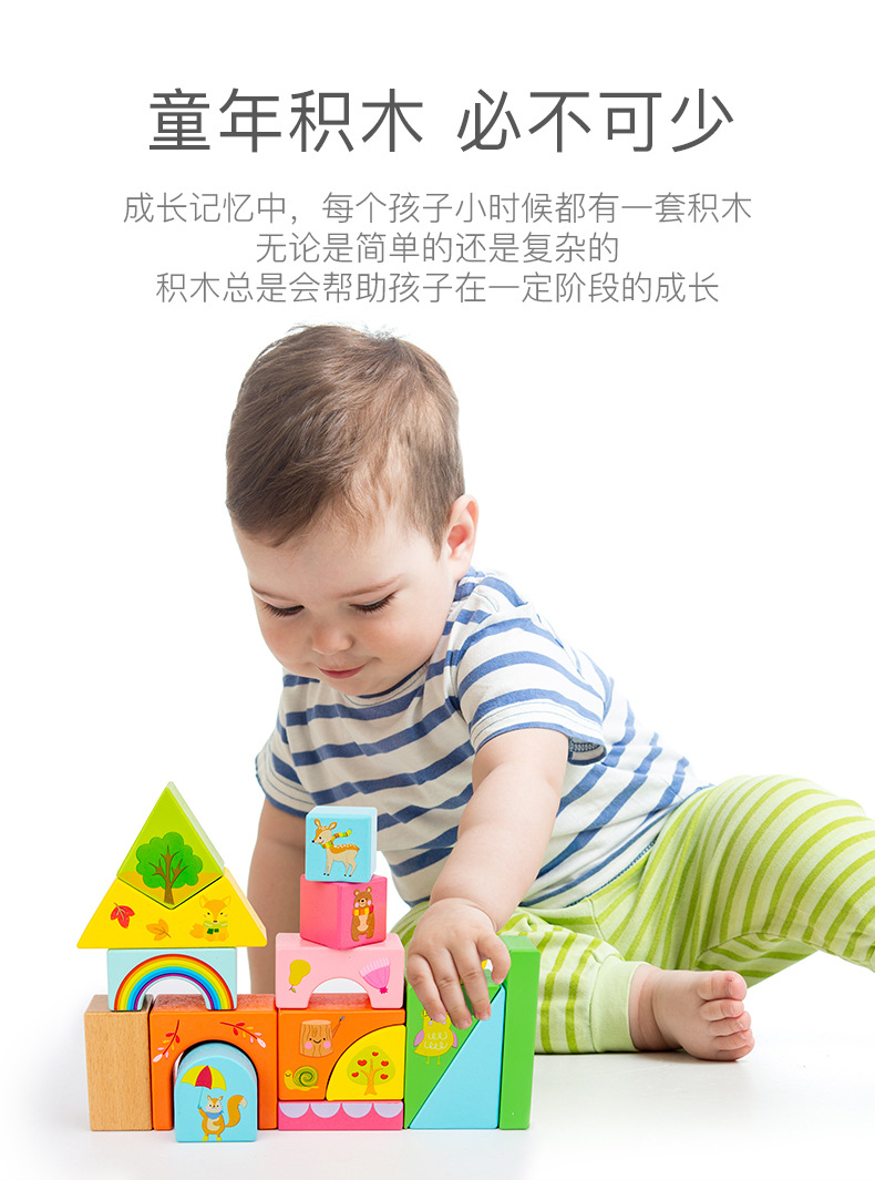 Colorful Scene Building Blocks Wooden Early Childhood Education Children's Large Wooden Baby Toys Get Wooden Frame Stall Supply Hot Sale
