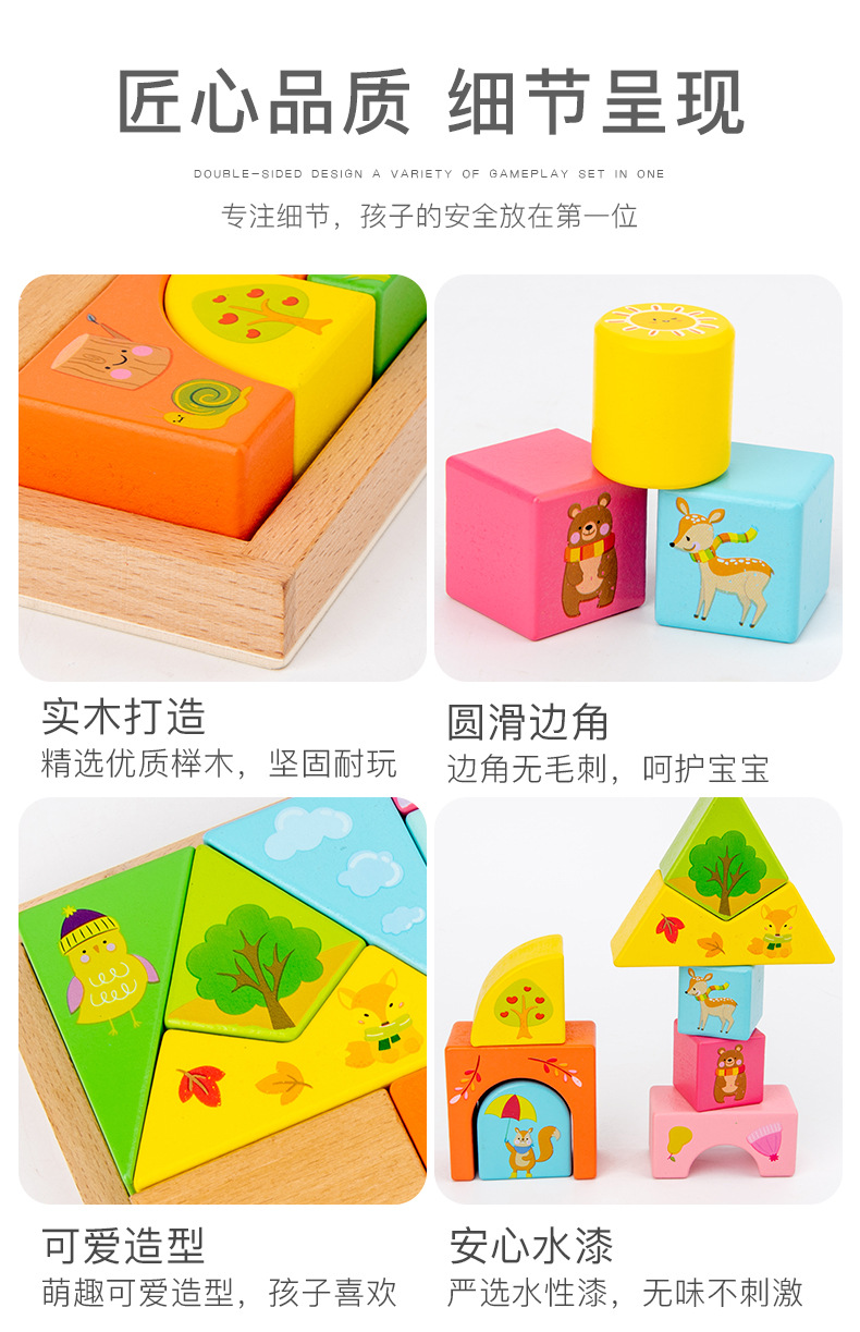 Colorful Scene Building Blocks Wooden Early Childhood Education Children's Large Wooden Baby Toys Get Wooden Frame Stall Supply Hot Sale